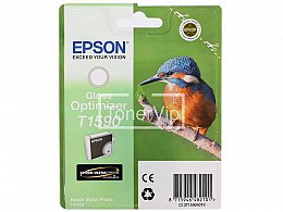 Купить Epson C13T15904010, доставка C13T15904010