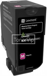 Купить Lexmark 84C5HM0, доставка 84C5HM0