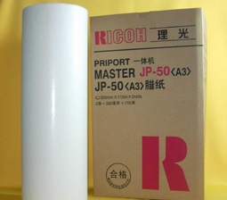 Купить Ricoh Master Tape JP-50, доставка 893015