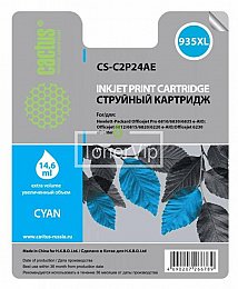 Купить Cactus CS-C2P24AE, доставка CS-C2P24AE