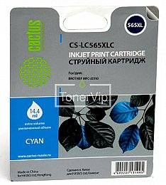 Купить Cactus CS-LC565XLC, доставка CS-LC565XLC