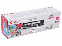 Купить Canon 718M, доставка 2660B002