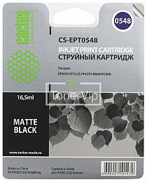 Купить Cactus CS-EPT0548 (C13T054840), доставка CS-EPT0548