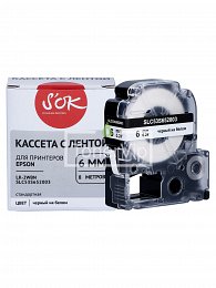 Купить Sakura C53S652003, доставка SLC53S652003