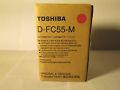 Купить Toshiba D-FC55M, доставка 6LH16883100