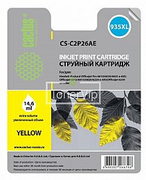 Купить Cactus CS-C2P26AE, доставка CS-C2P26AE