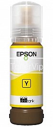 Купить Epson C13T09C44A, доставка C13T09C44A