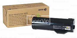 Купить Xerox 106R02741, доставка 106R02741