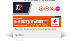 Купить T2 T09234A, доставка IC-ET0923