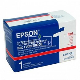 Купить Epson C33S020405, доставка C33S020405