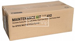 Купить Ricoh Maintenance Kit Type 410, доставка 402360