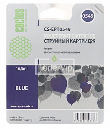 Купить Cactus CS-EPT0549 (C13T054940), доставка CS-EPT0549