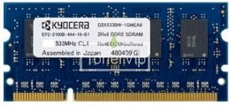 купить Память Kyocera MDDR2-256 256MB, доставка 870LM00088