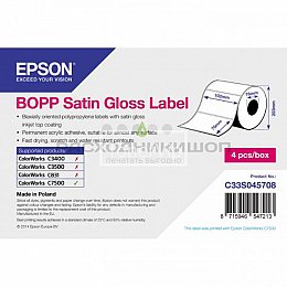 Купить Epson C33S045711, доставка C33S045711