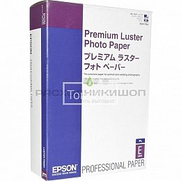 Купить Epson C13S041784, доставка C13S041784