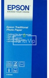 Купить Epson C13S045052, доставка C13S045052