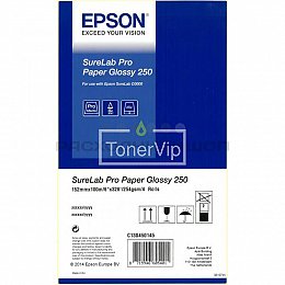 Купить Epson C13S450145, доставка C13S450145