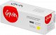 Картридж Sakura 106R03487 купить, 560