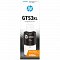 Чернила HP 1VV21AE GT53XL купить, 1350